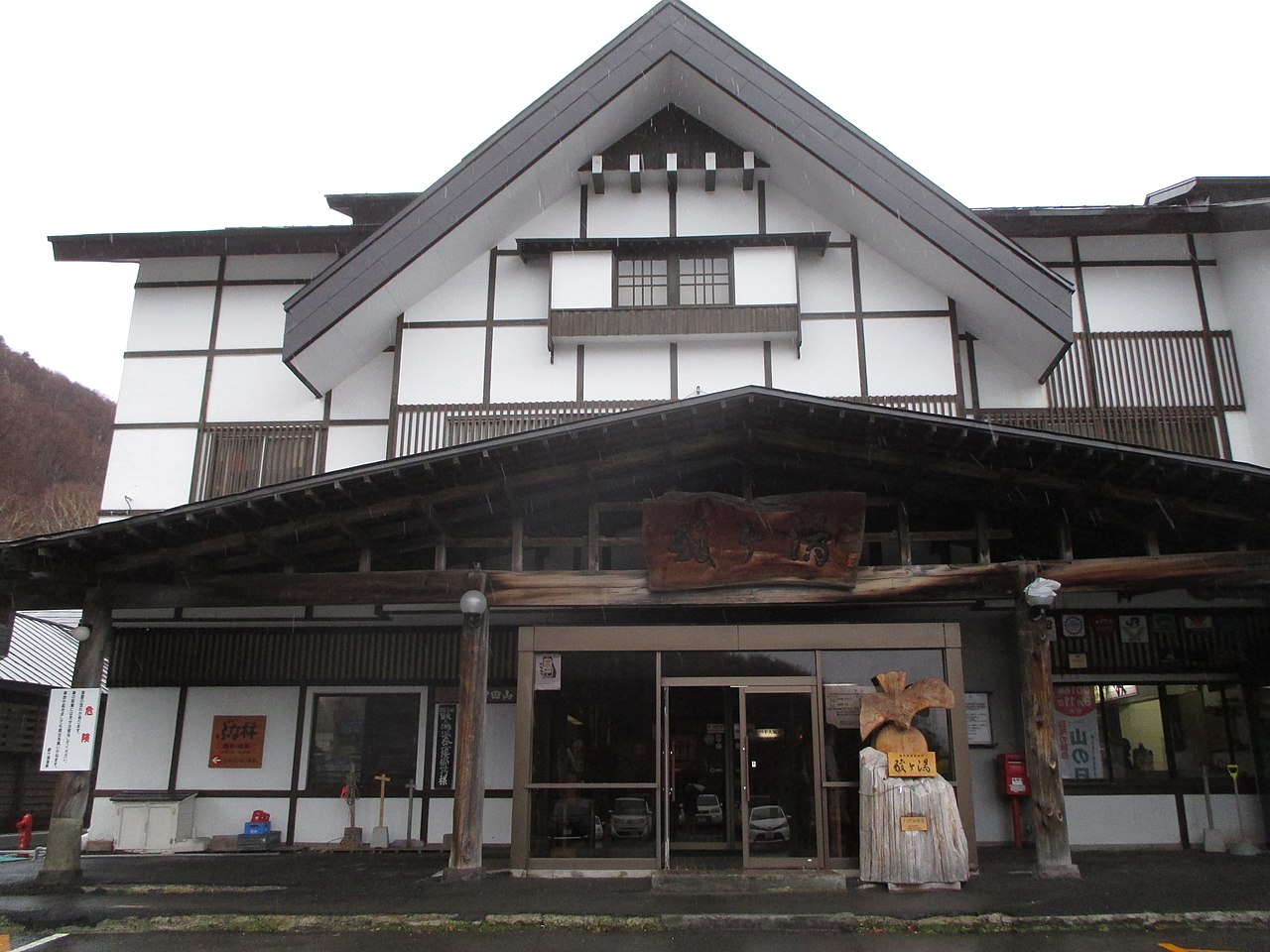 Sukayu Onsen (酸ヶ湯温泉)