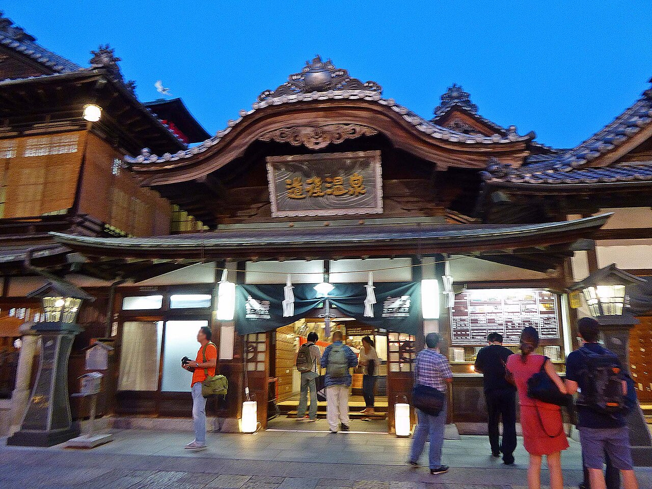 Dogo Onsen (道後温泉)