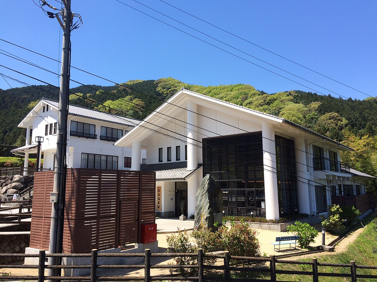 Hontani Onsen (本谷温泉)