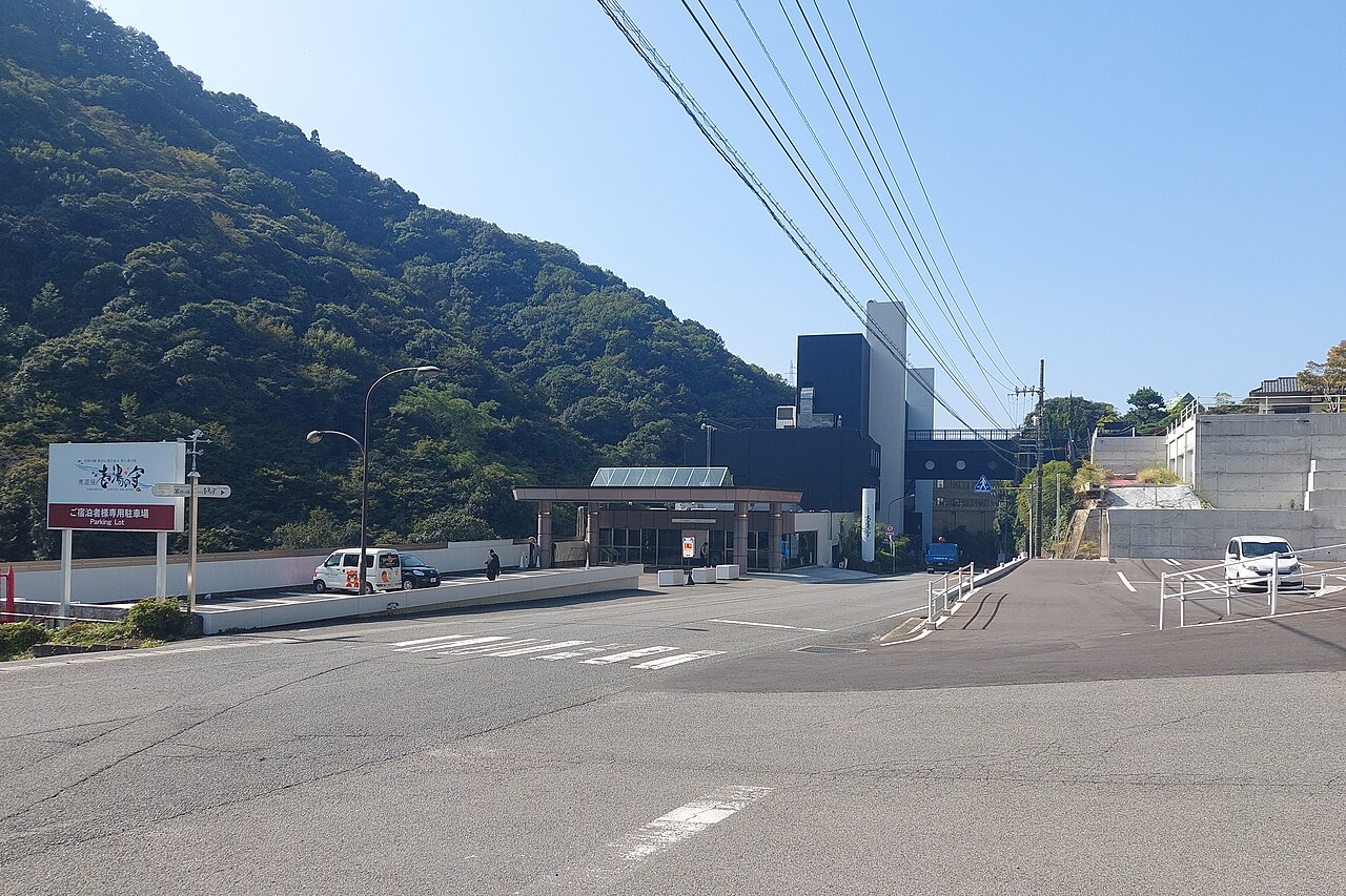 Okudogo Onsen (奥道後温泉)