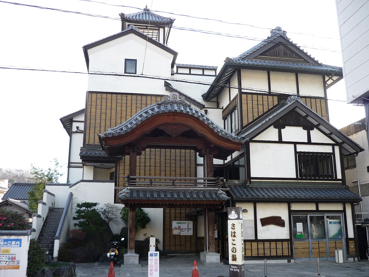 Iwaki Yumoto Onsen (いわき湯本温泉)