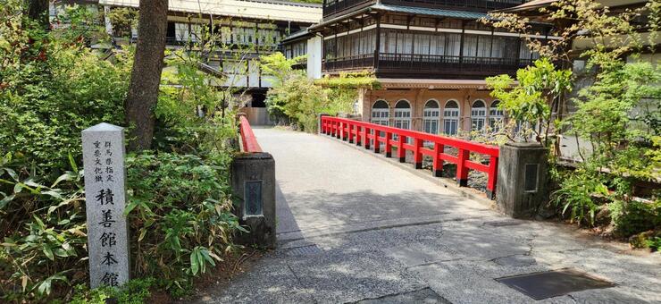 Shima Onsen (四万温泉)