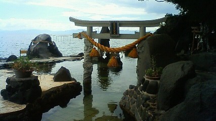 Furusato Onsen (古里温泉)