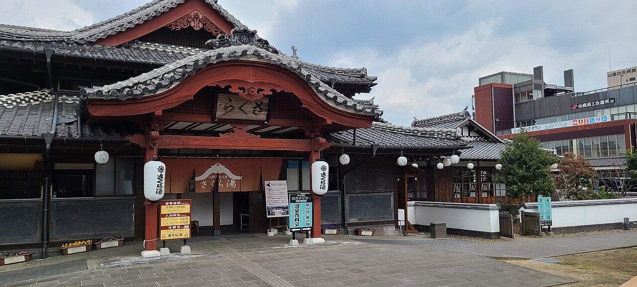 Yamaga Onsen (山鹿温泉)
