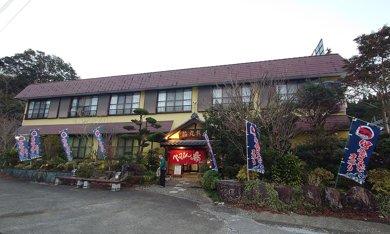 Kitago Onsen (北郷温泉)