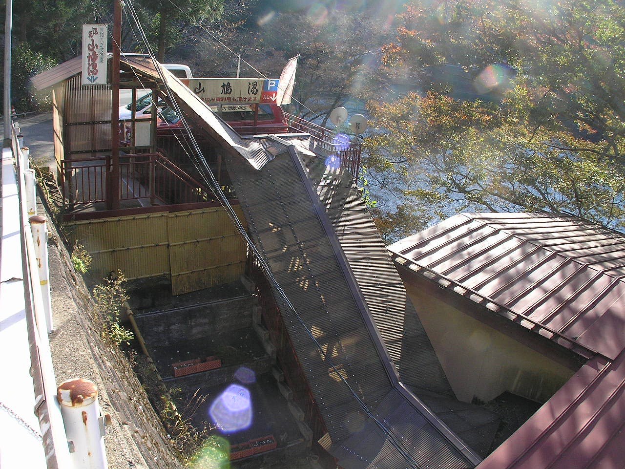 Shionoha Onsen (入之波温泉)