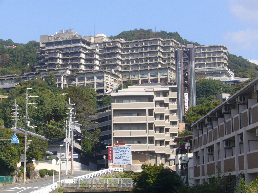 Minoo Onsen (箕面温泉)