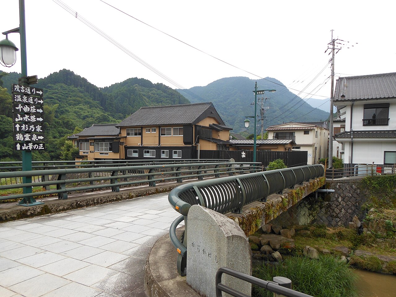 Furuyu Onsen (古湯温泉)