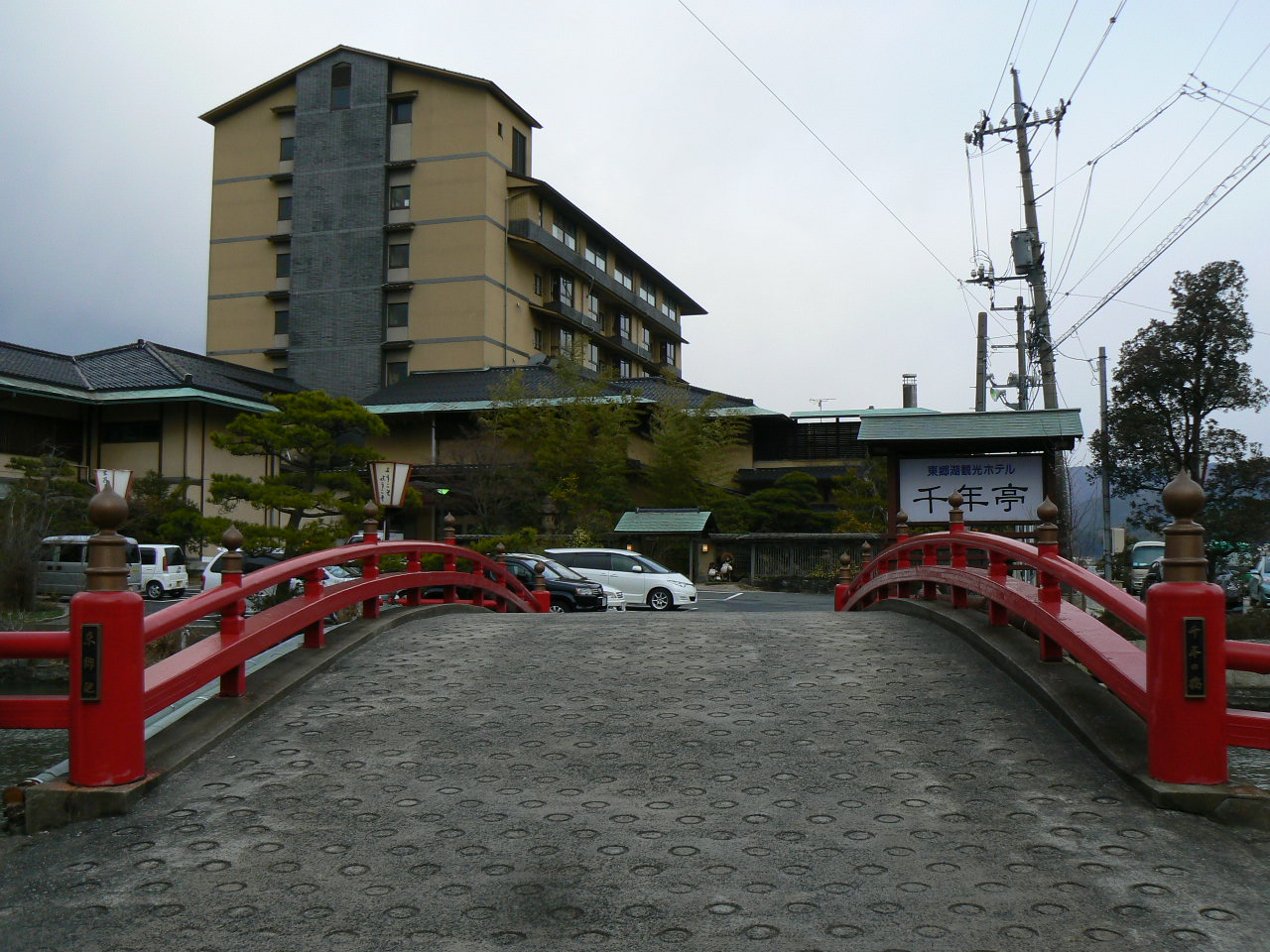 Hawai Onsen (はわい温泉)
