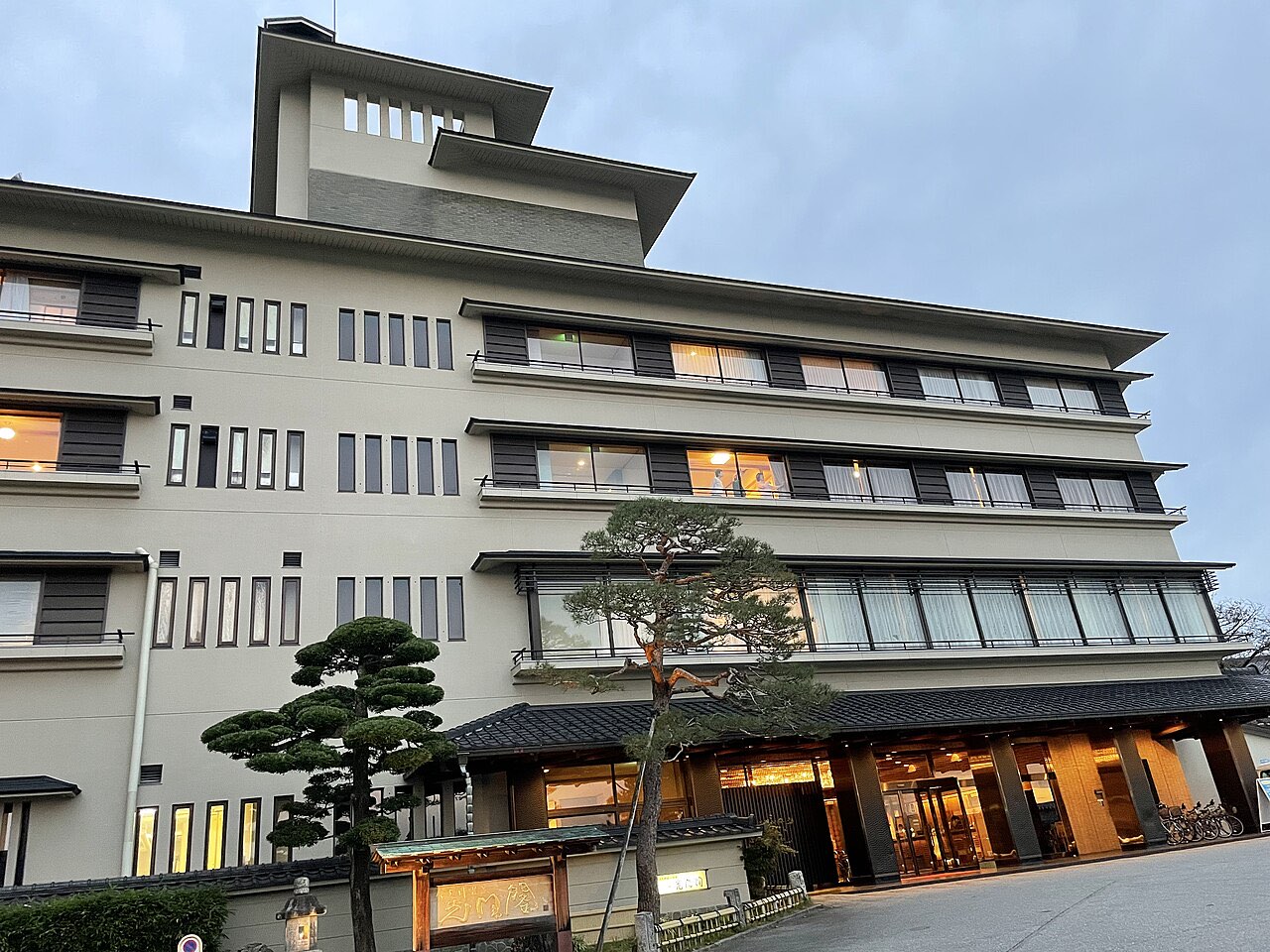 Kanetaro Onsen (金太郎温泉)