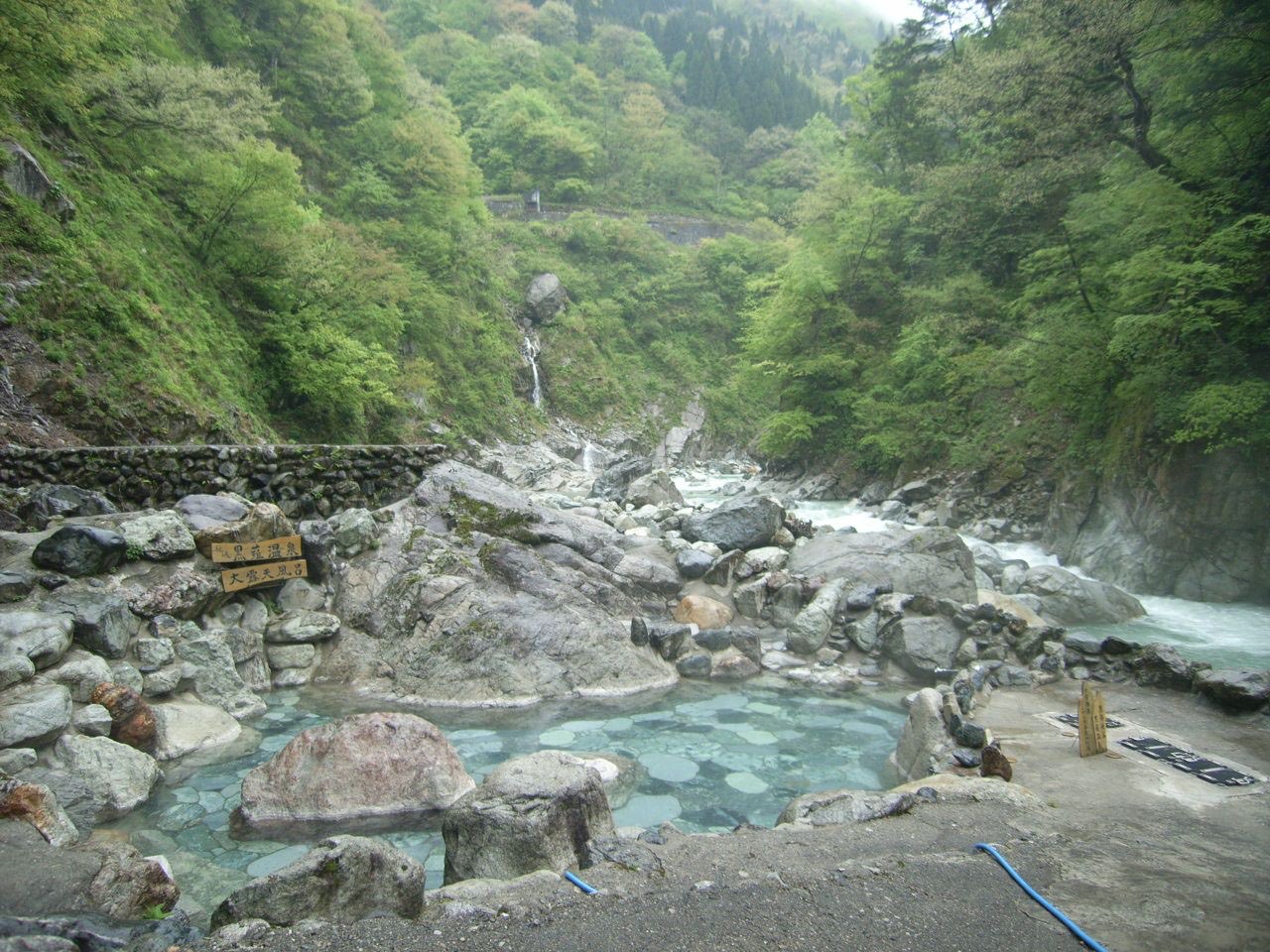 Kuronagi Onsen (黒薙温泉)