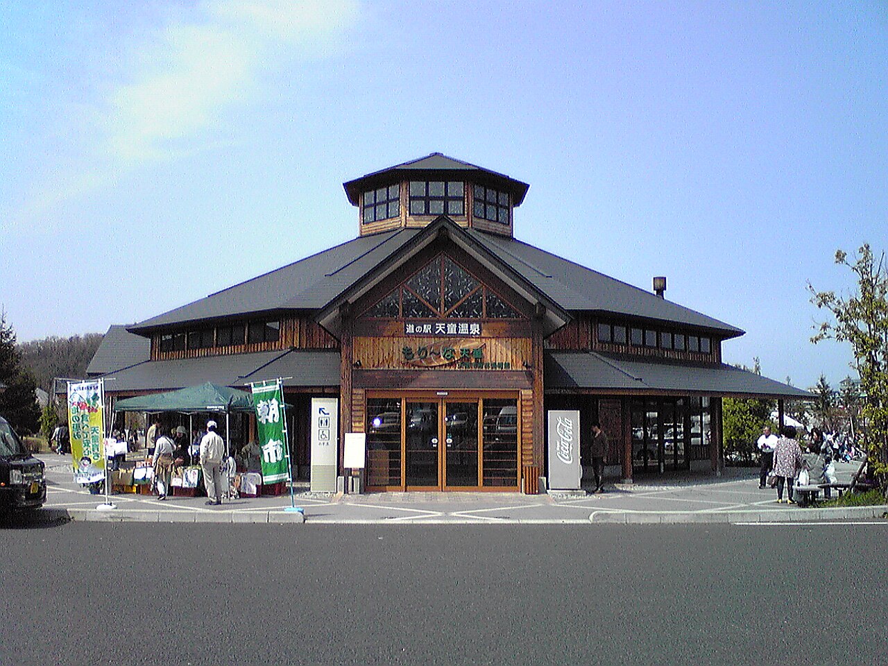 Tendo Onsen (天童温泉)