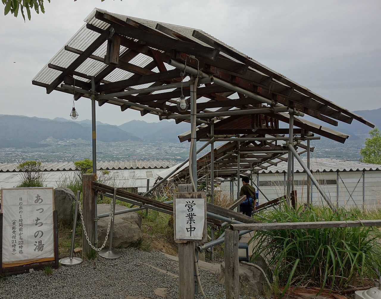 Hottarakashi Onsen (ほったらかし温泉)