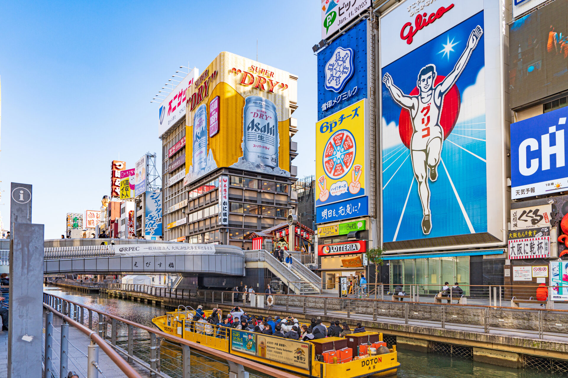 Osaka (大阪) onsen guide